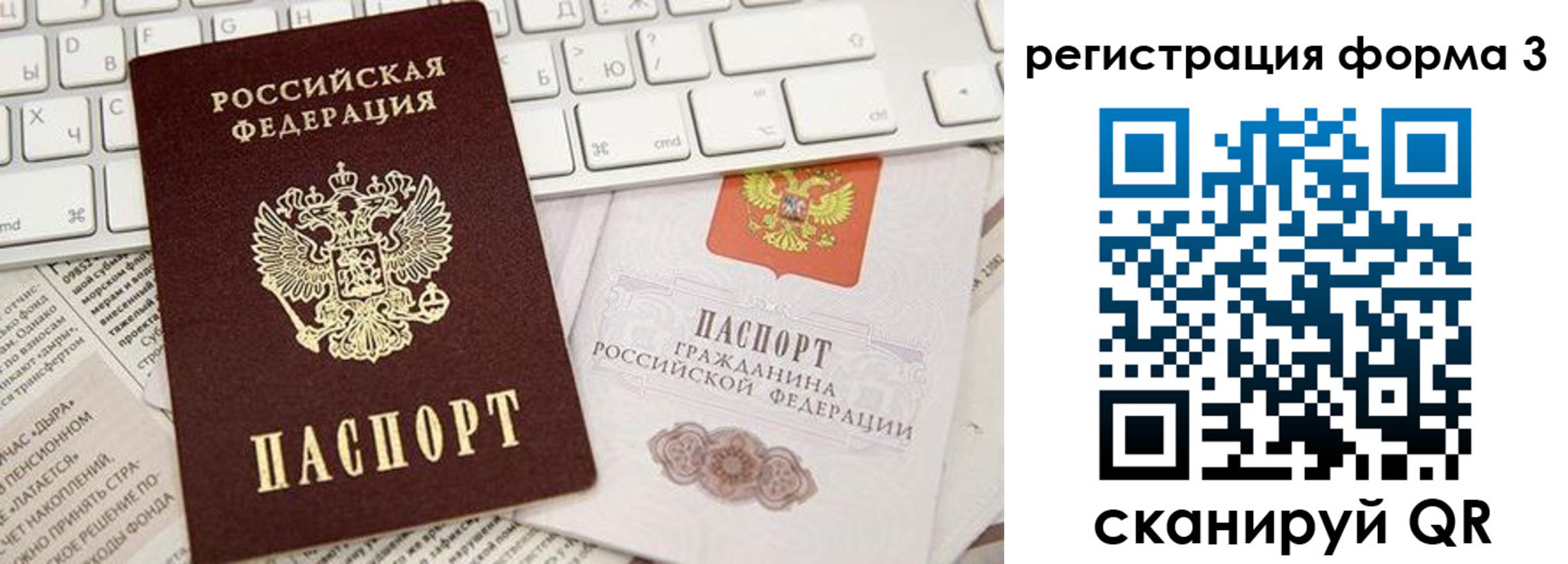 прописка иностранных граждан в Малоярославце