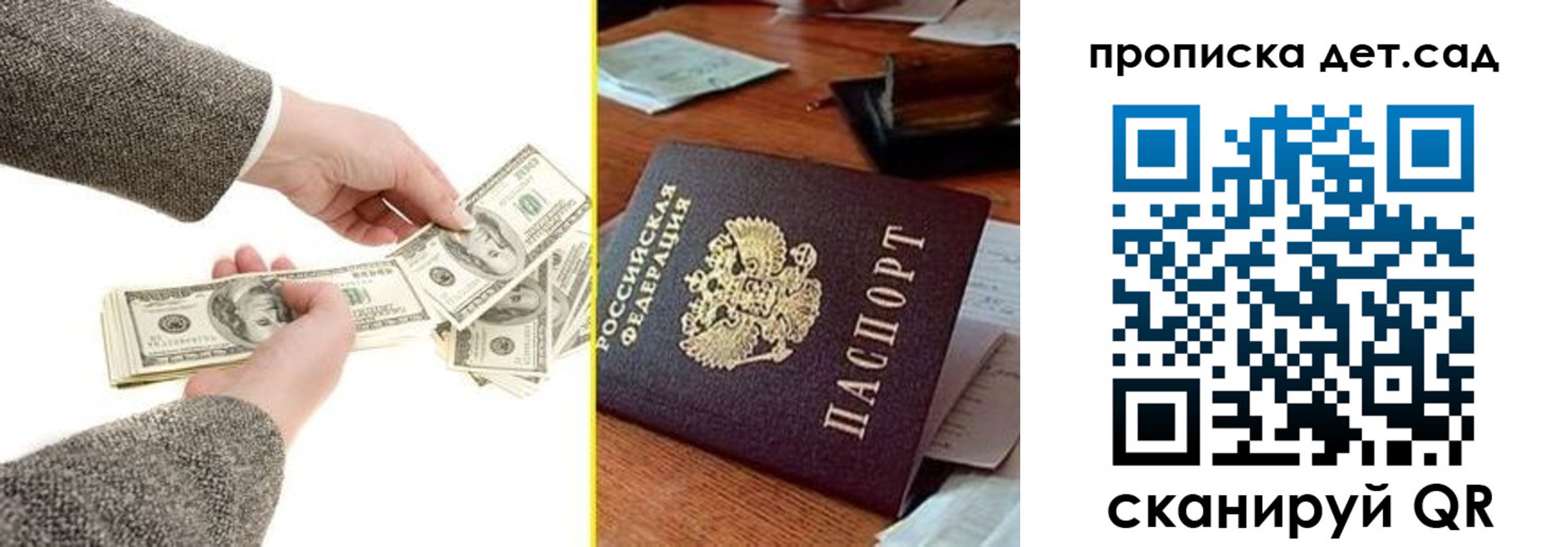 миграционный учет в Малоярославце