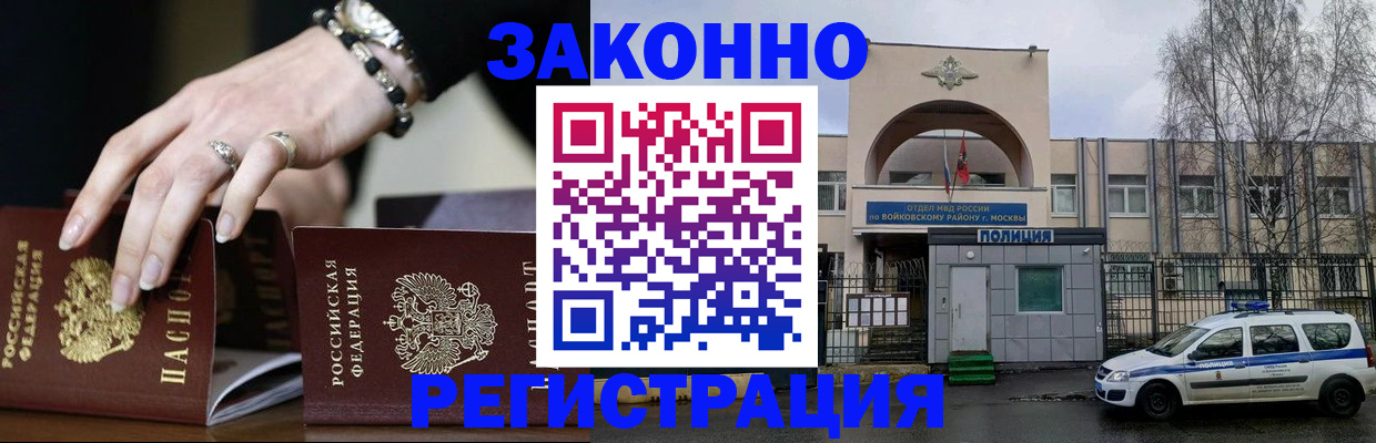 временная регистрация поиск в Малоярославце