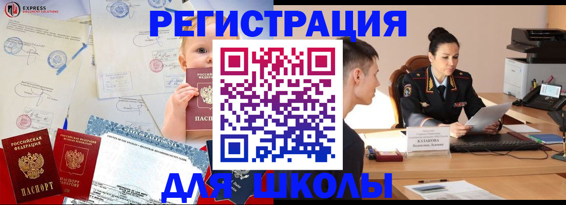 прописка регистрация в Малоярославце